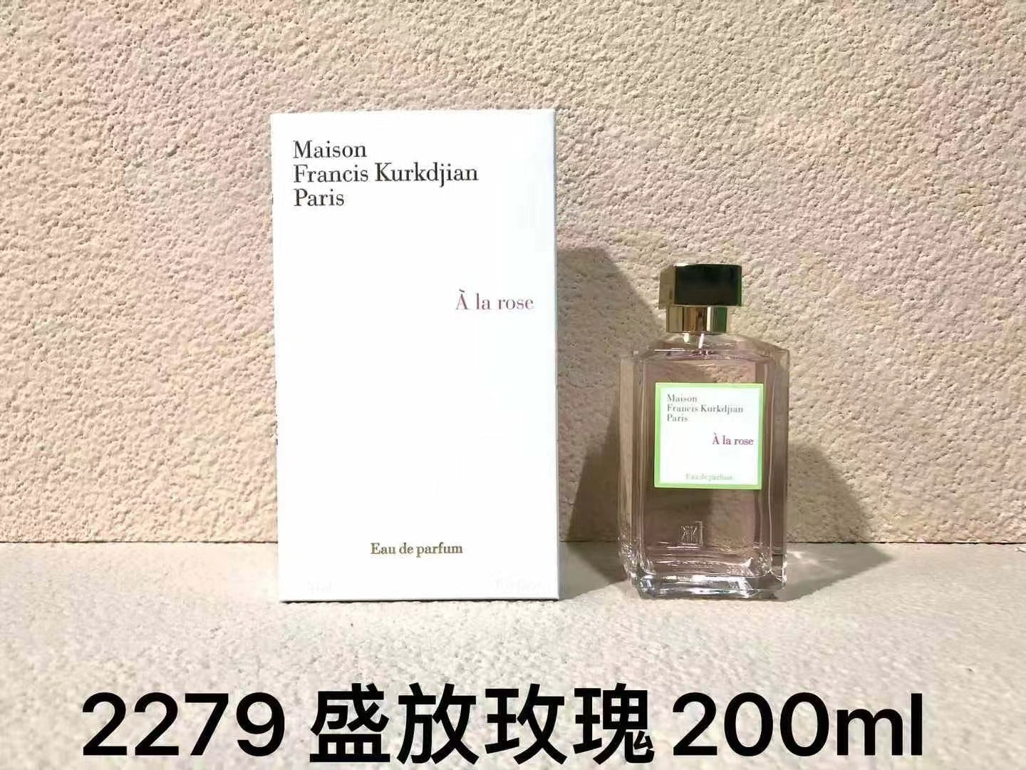 Beccarat rouge MFK540Ji'an Crystal Red perfume