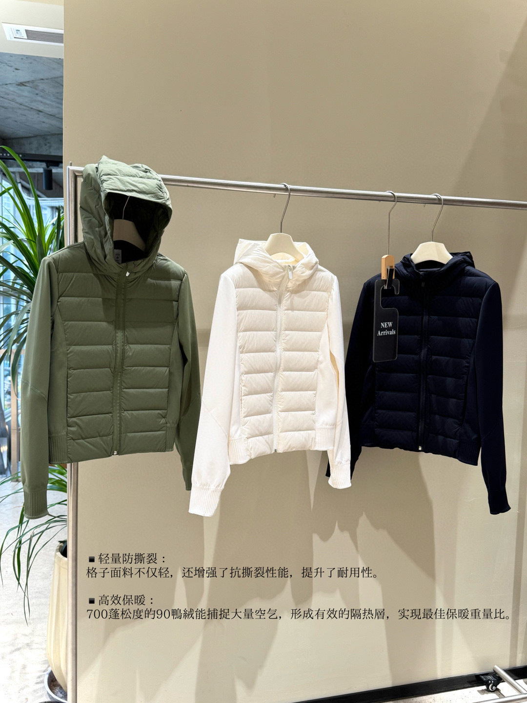 Lulu Same Style Lightweight Patchwork Down Jacket DownAndAround Hooded Slim Fit Sports Jacket Coat