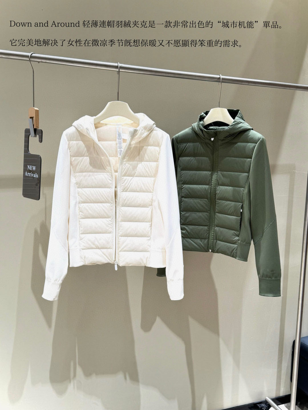 Lulu Same Style Lightweight Patchwork Down Jacket DownAndAround Hooded Slim Fit Sports Jacket Coat