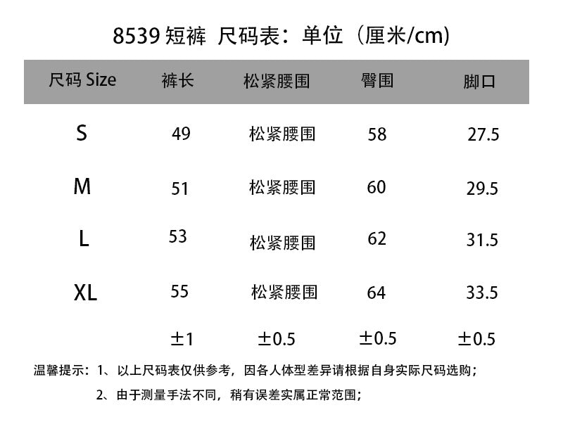 Ami Summer Washed and Worn Casual Letter American T-shirt Loose Men's and Women's Same Shorts Suit