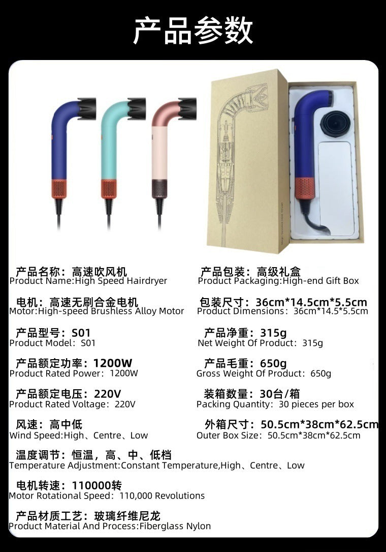 New R-Type Elbow Hair Dryer Travel Portable Bladeless Hair Dryer Household Anion High-Speed Hair Dryer H-D-18