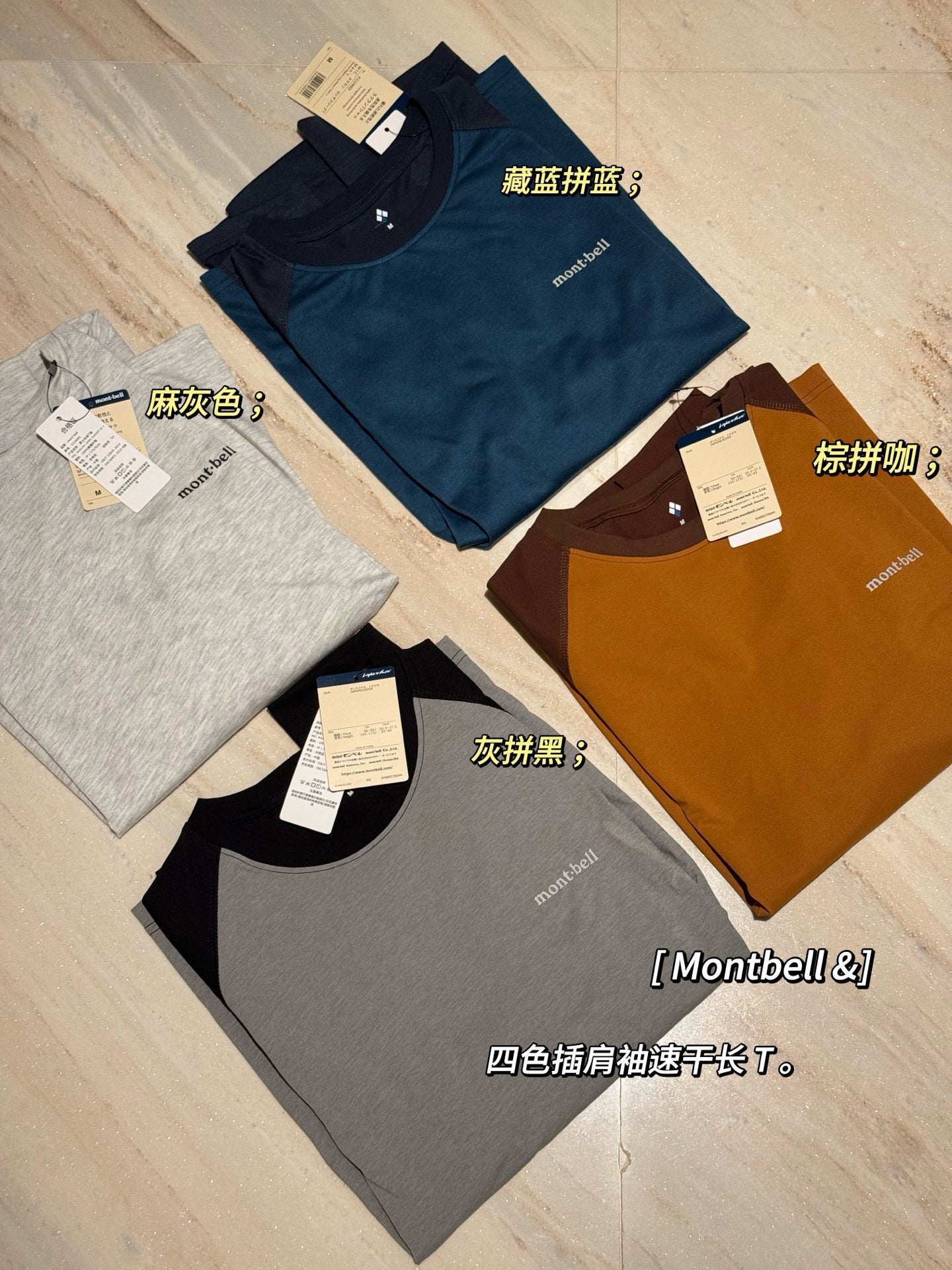 Japanese Style Montbell Unisex Patchwork Crew Neck Long Sleeve Sweatshirt Base Shirt Versatile Quick-Dry Casual T-Shirt