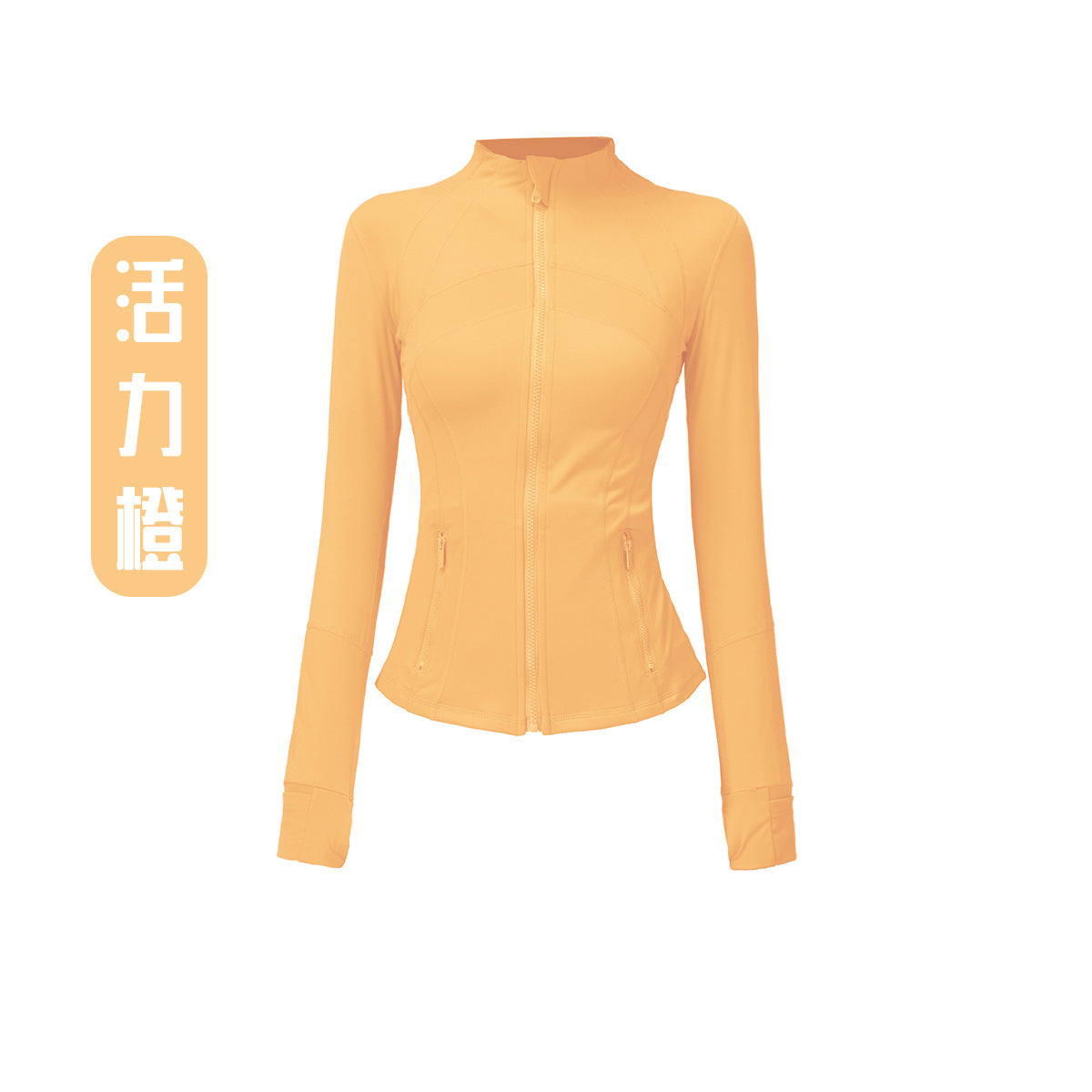 Yoga Clothes Coat Women def*ne Sports Running Tight Stand Collar Long Sleeve Cardigan Jacket Fitness Wear