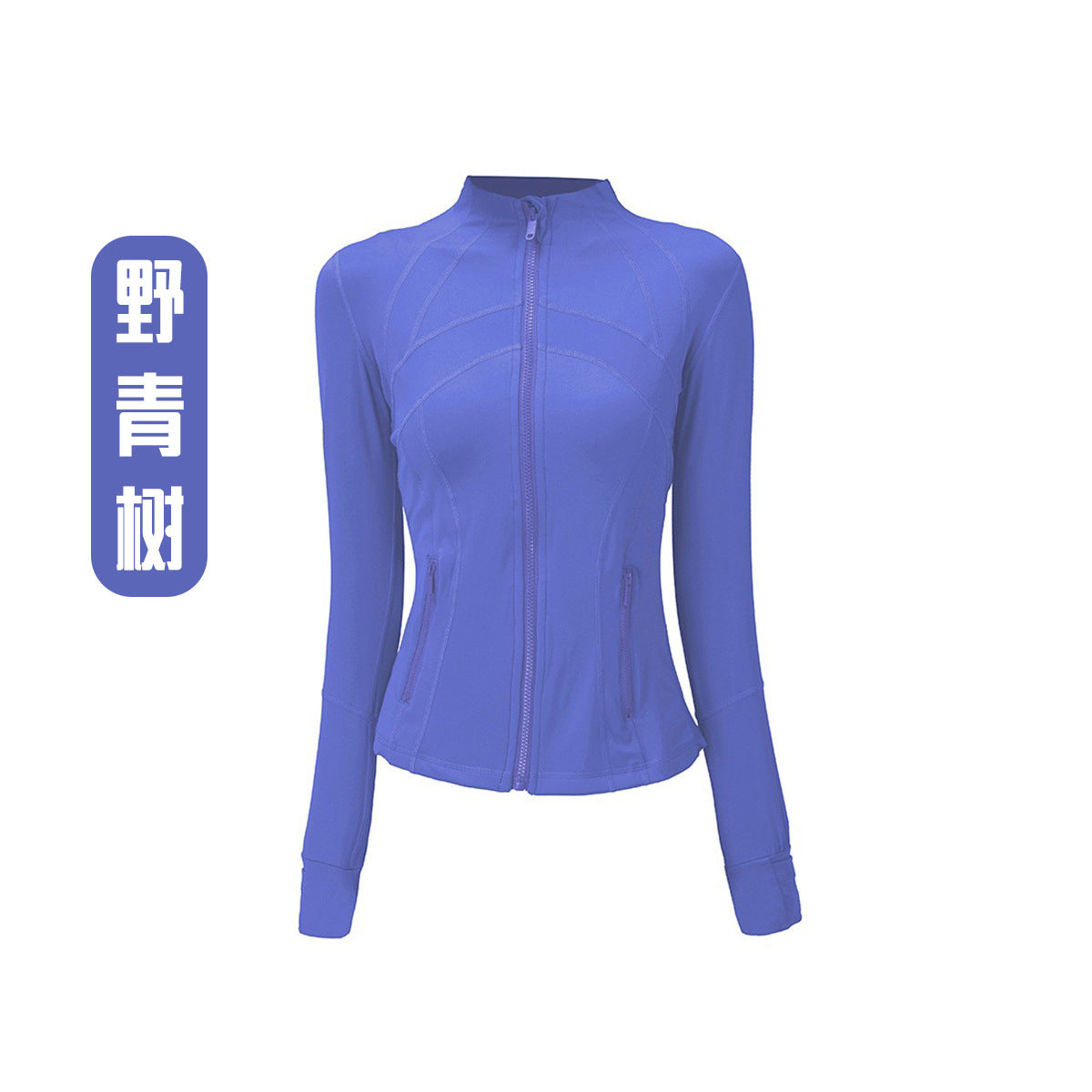 Yoga Clothes Coat Women def*ne Sports Running Tight Stand Collar Long Sleeve Cardigan Jacket Fitness Wear