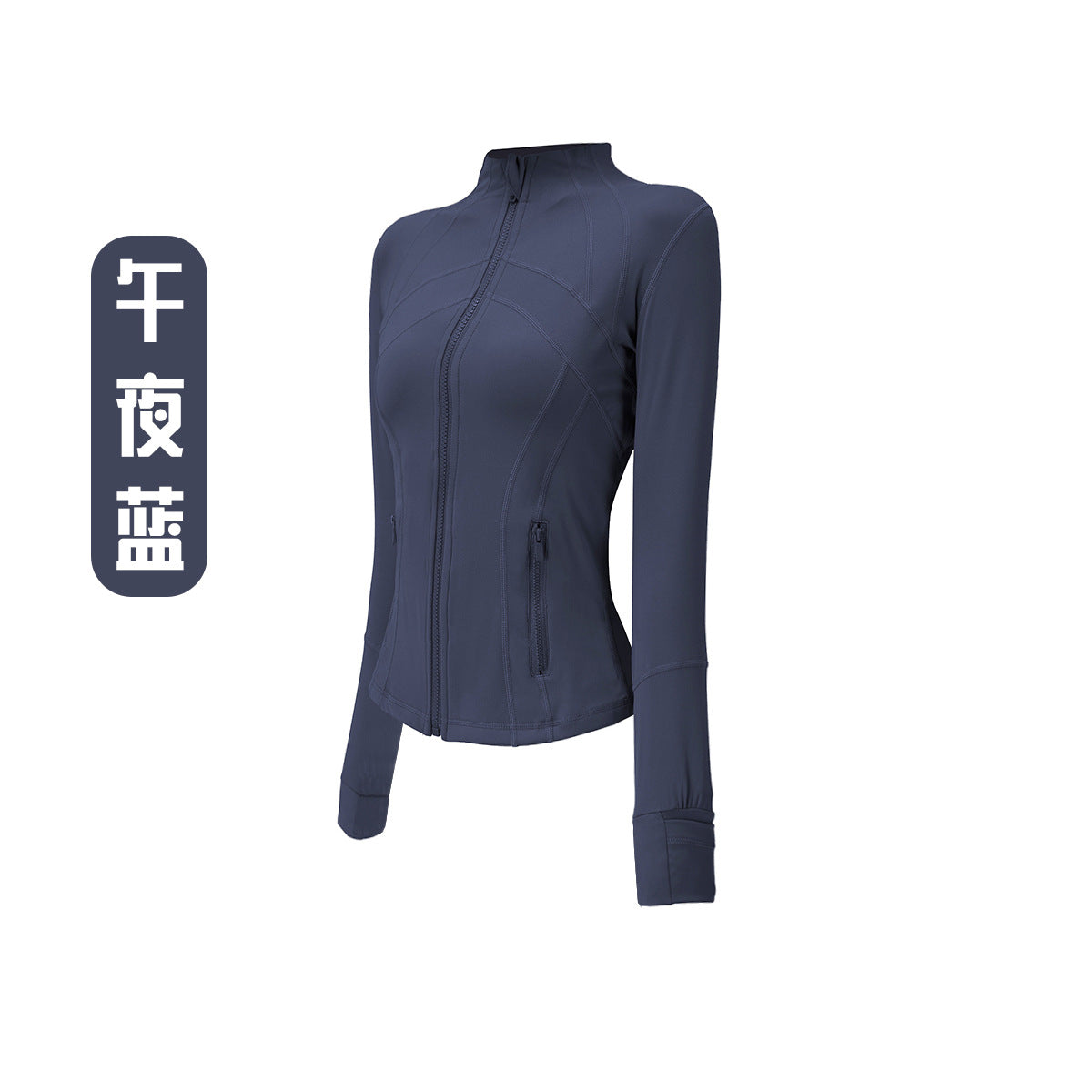 Yoga Clothes Coat Women def*ne Sports Running Tight Stand Collar Long Sleeve Cardigan Jacket Fitness Wear