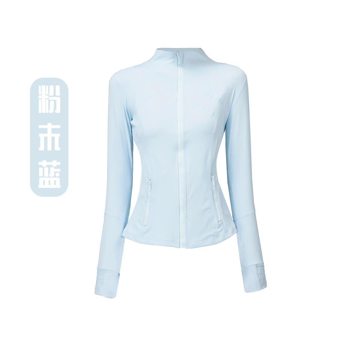 Yoga Clothes Coat Women def*ne Sports Running Tight Stand Collar Long Sleeve Cardigan Jacket Fitness Wear