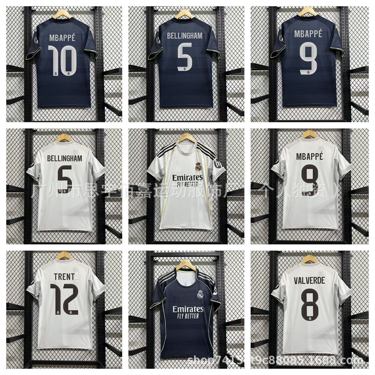 25-26 Real Madrid Home and Away Mbappe Jersey No. 11 Rodrygo No. 5 Bellingham Football Shirt