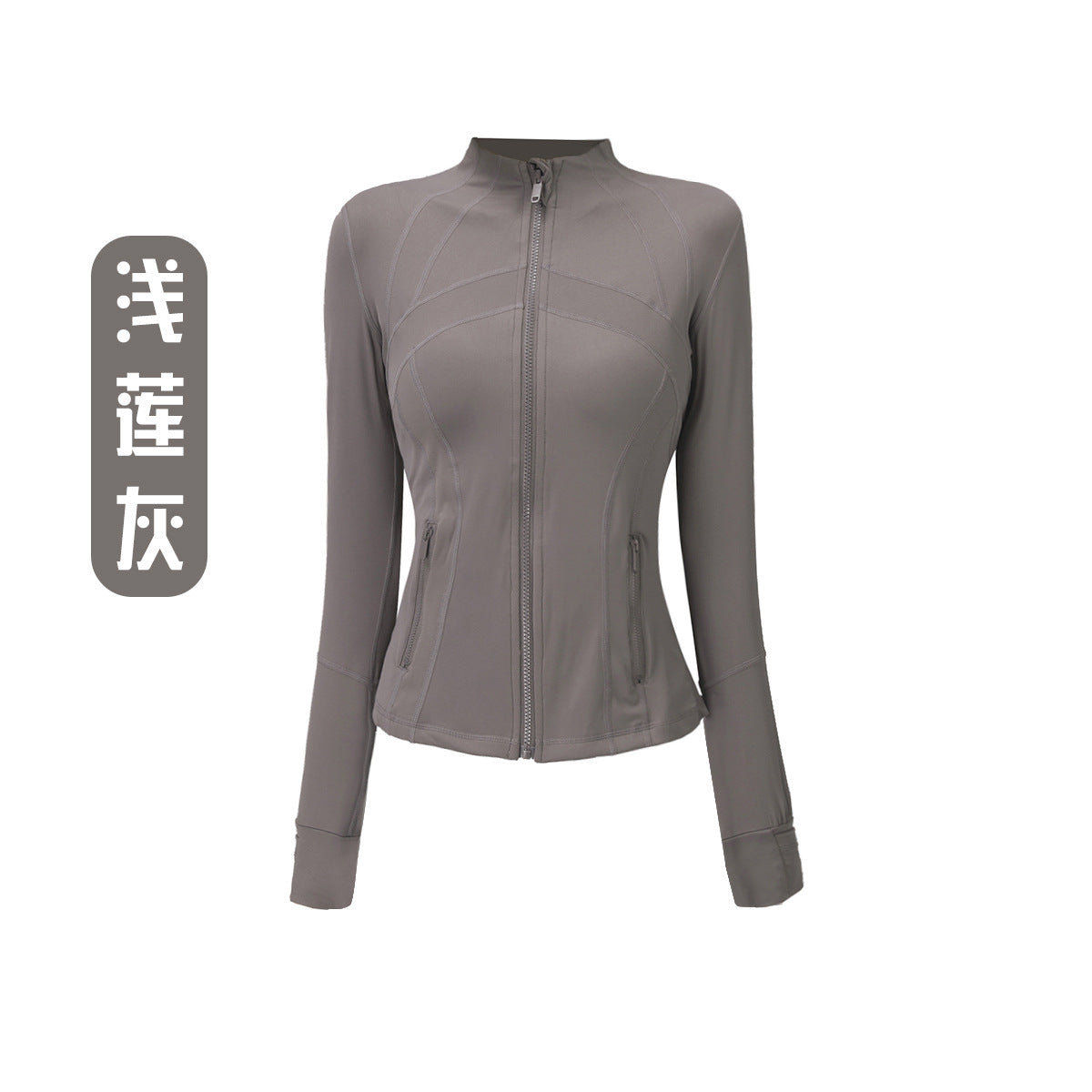 Yoga Clothes Coat Women def*ne Sports Running Tight Stand Collar Long Sleeve Cardigan Jacket Fitness Wear