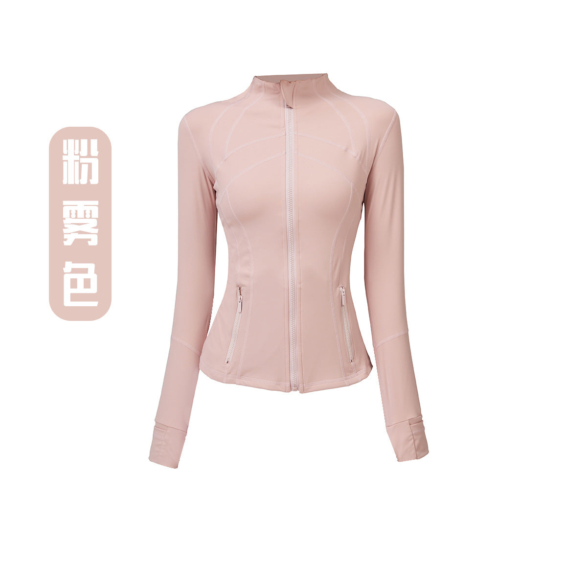 Yoga Clothes Coat Women def*ne Sports Running Tight Stand Collar Long Sleeve Cardigan Jacket Fitness Wear