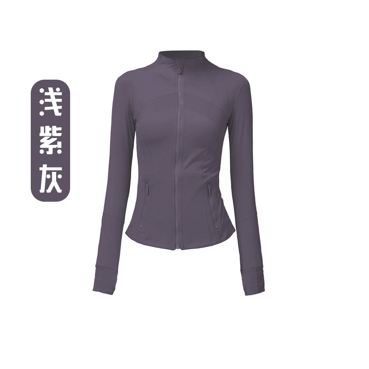 Yoga Clothes Coat Women def*ne Sports Running Tight Stand Collar Long Sleeve Cardigan Jacket Fitness Wear