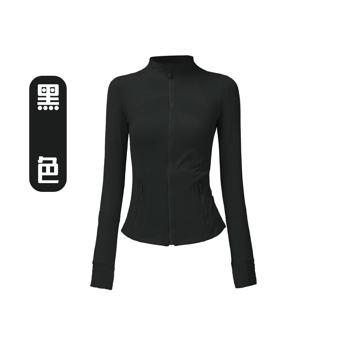 Yoga Clothes Coat Women def*ne Sports Running Tight Stand Collar Long Sleeve Cardigan Jacket Fitness Wear