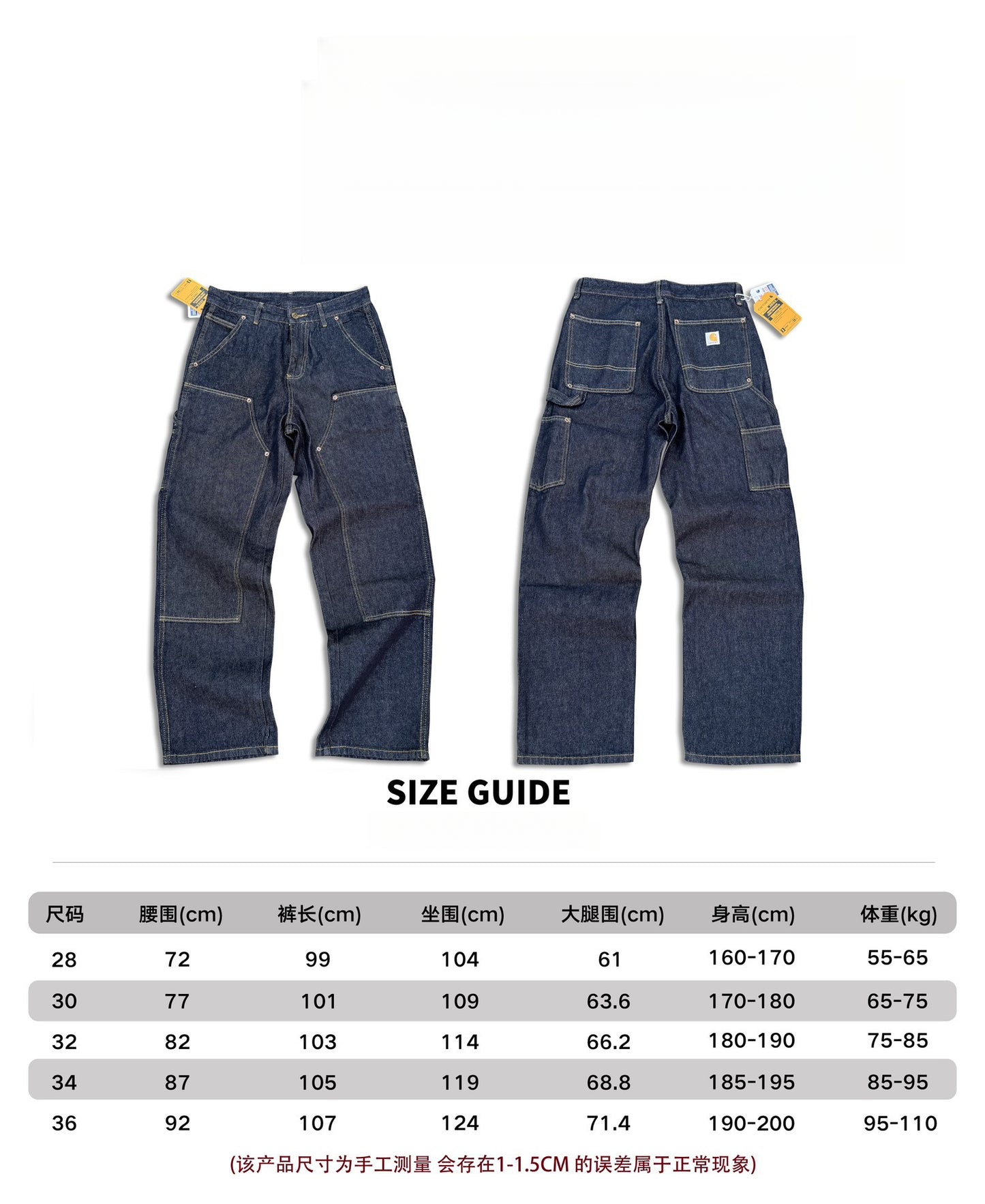 Carhart Japanese Workwear Style Jeans Loose Straight High Street Design