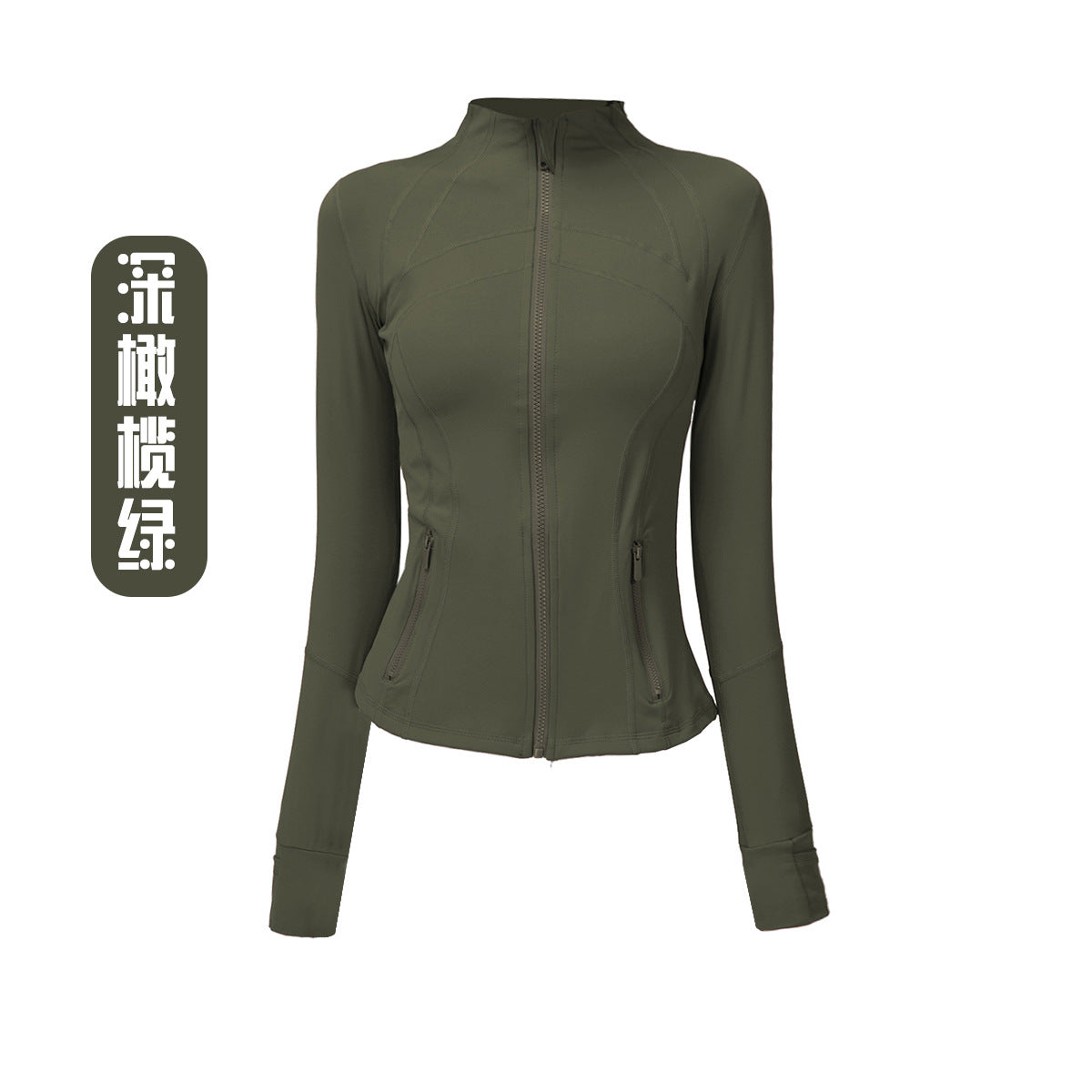 Yoga Clothes Coat Women def*ne Sports Running Tight Stand Collar Long Sleeve Cardigan Jacket Fitness Wear